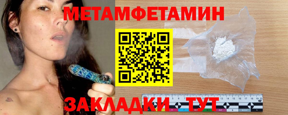 АМФЕТАМИН 98%  АМФЕТАМИН  Минусинск  Вход с VPN 