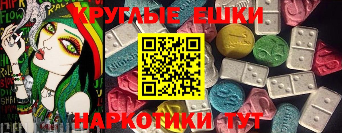 Конопля  Вход с VPN  Канабис  Альфа ПВП СОЛЬ кристаллы  НБОМе  КОКАИН  ГАШ  Гашиш  Минусинск  Меф кристаллы  Купить наркотик 