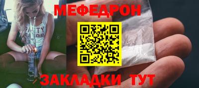 таблы Донецк