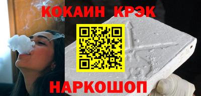 таблы Донецк