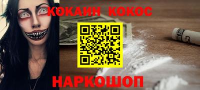 наркотики Донской