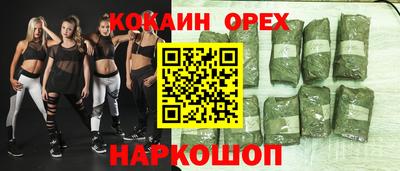 кокс Дубна