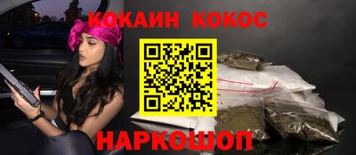 кокс Дубна