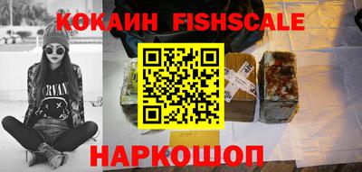 таблы Донецк
