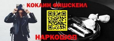 наркотики Донской