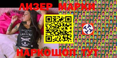 таблы Донецк