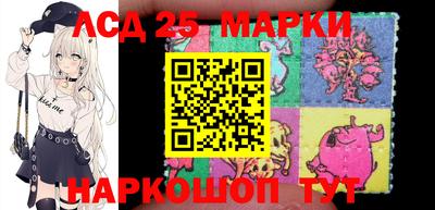 таблы Донецк