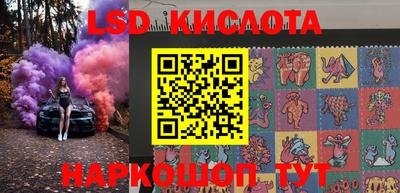 таблы Донецк