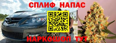 дистиллят марихуана Заволжье