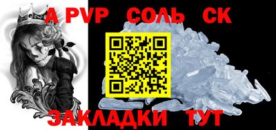 таблы Донецк