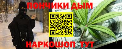 наркотики Донской