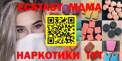 таблы Донецк