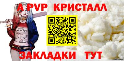 таблы Донецк