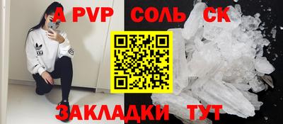 таблы Донецк