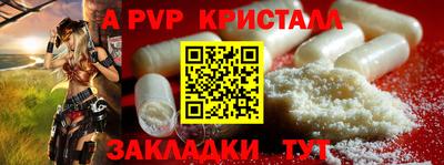 таблы Донецк