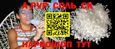 кокс Дубна