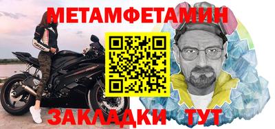 таблы Донецк