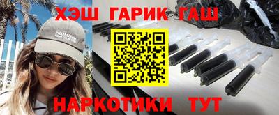 таблы Донецк