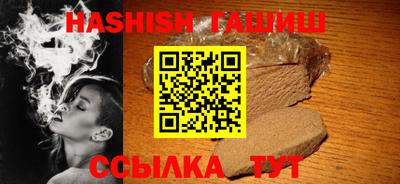 синтетический гашиш Жуковский