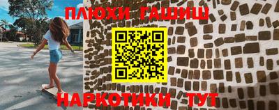 наркотики Донской