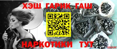 таблы Донецк