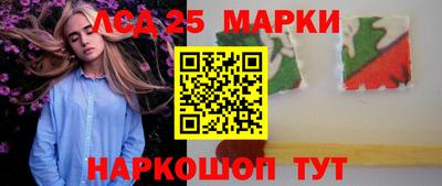 синтетический гашиш Жуковский