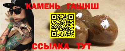 герыч Заводоуковск