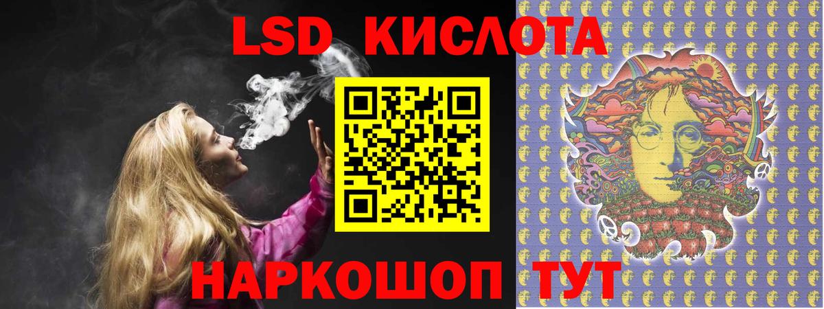 Лсд 25 экстази ecstasy  omg как войти  Минусинск  Вход с VPN  Лсд 25 экстази ecstasy 