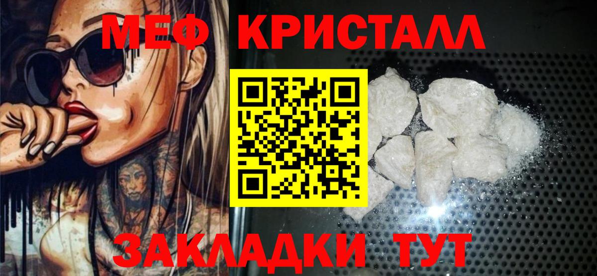 ГАШИШ Минусинск