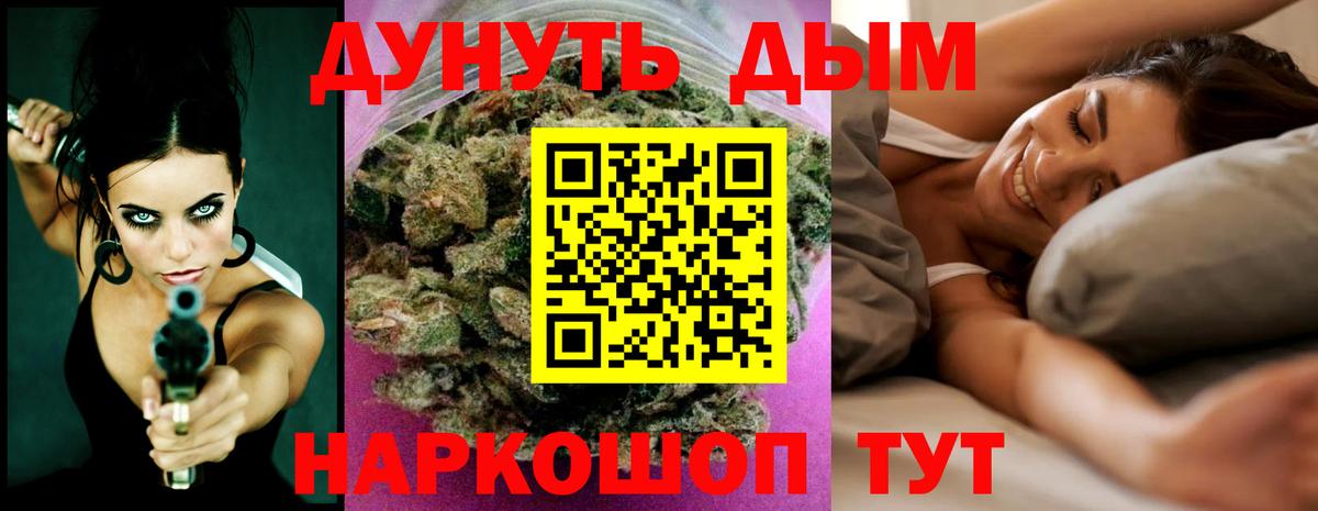 Конопля OG Kush  Конопля MAZAR  Шишки марихуана THC 21%  Вход с VPN  Минусинск  Каннабис семена 